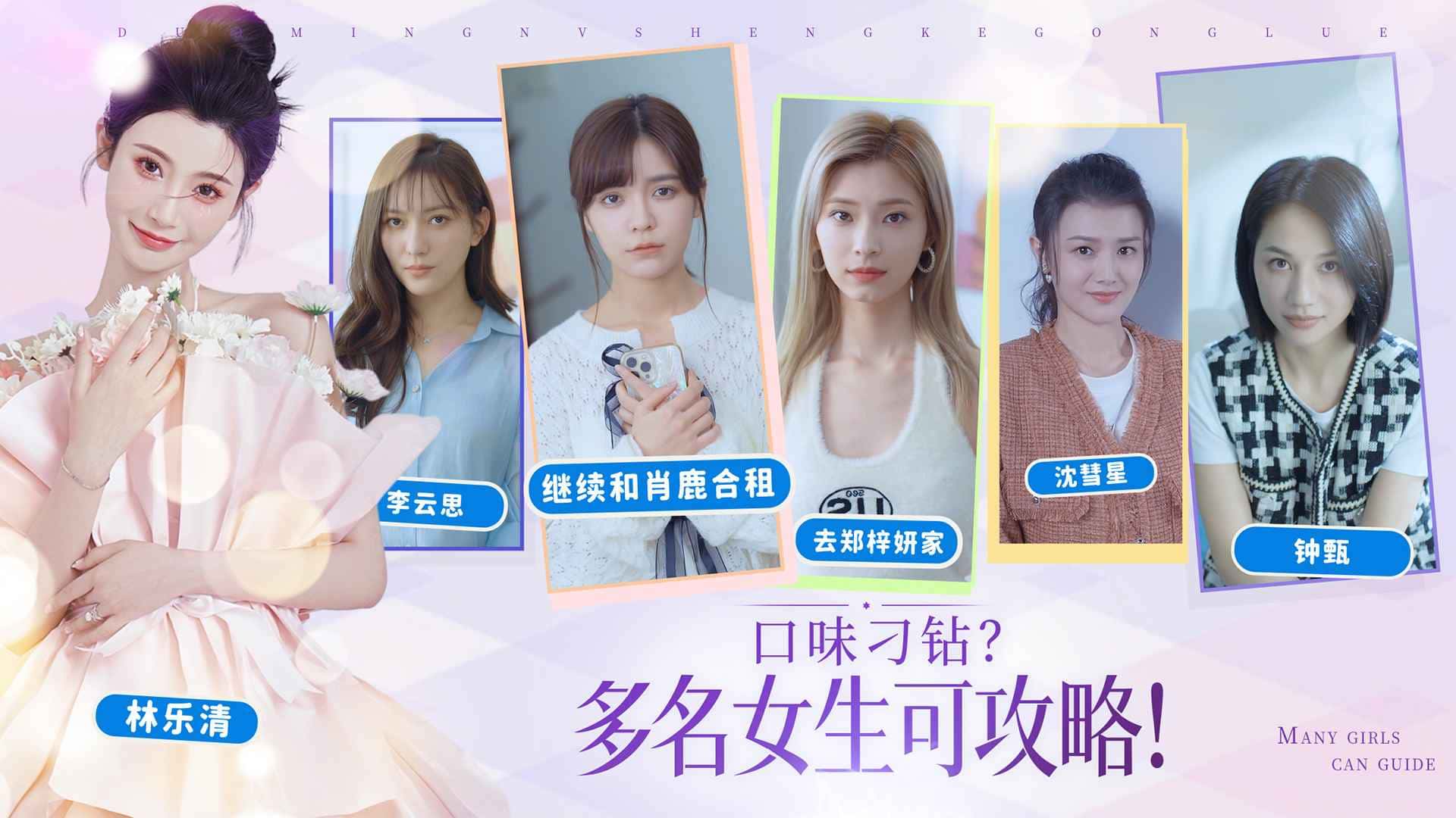 游戏截图4